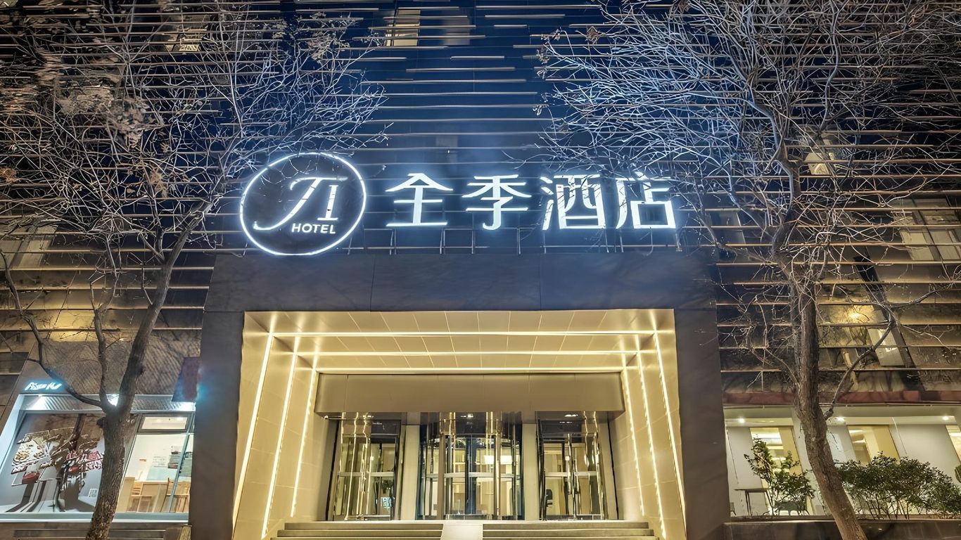 Ji Hotel Beijing Chaoyangmen