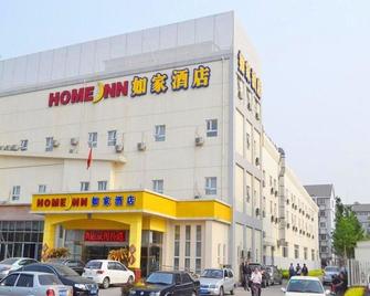 Home Inn Tianjin Yangliuqing Xinhua Avenue - Tianjin - Byggnad