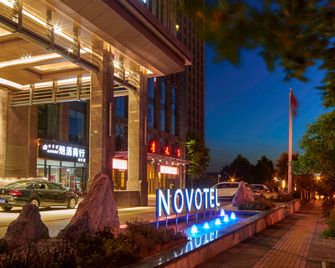 Novotel Guiyang Panjiang - Guiyang - Edificio