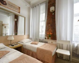 Bulgakov Hotel - Moscow - Bedroom