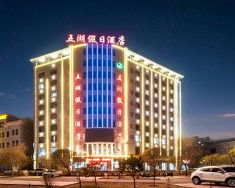 Wuhu Holiday Hotel - Zhangye - Building