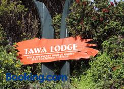 Waiheke Island Tawa Lodge - Adults Only - Oneroa - Building