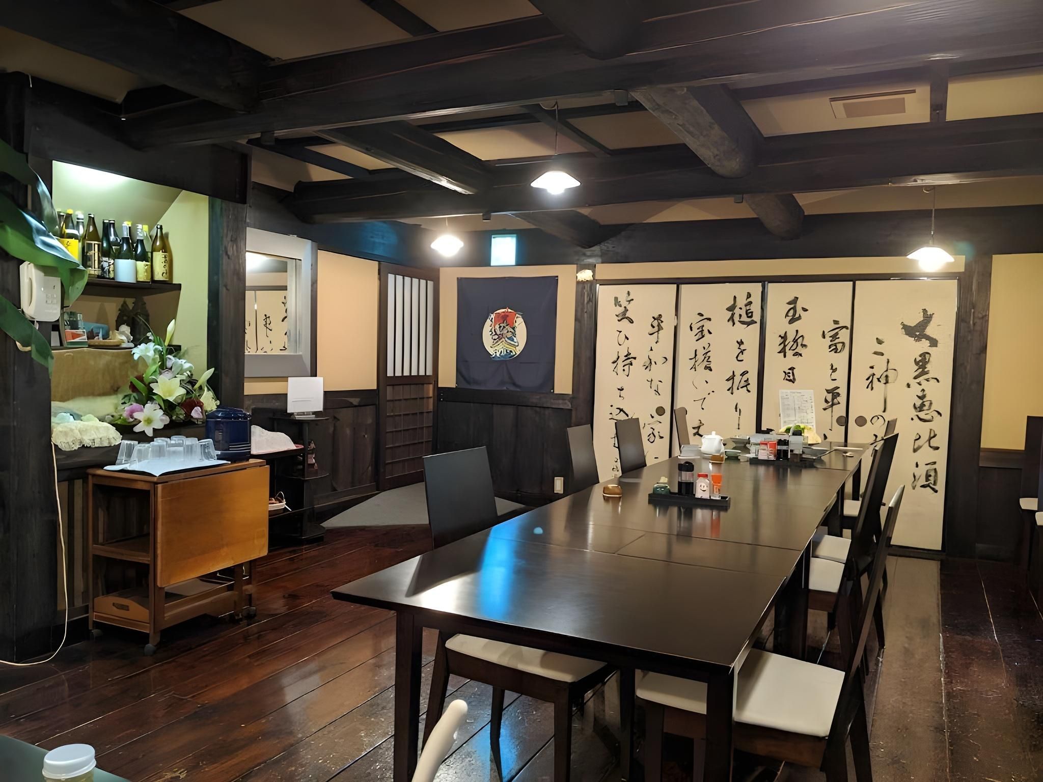 Sujiyu Onsen Daikokuya