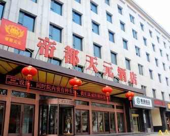 Didu Tianyuan Hotel - Xi'an - Edificio