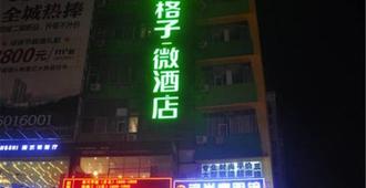 Grid Inn Wuzhou Zhongshan Road - Wuzhou - Edificio