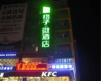 Grid Inn Wuzhou Zhongshan Road - Wuzhou - Edificio