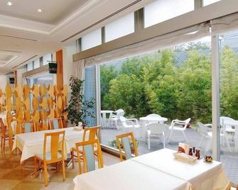 Kawasaki International Center Hotel - Kawasaki - Restaurant