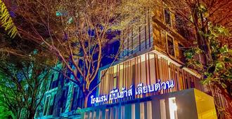BB House Mini Suite Hotel - Bangkok - Lobby