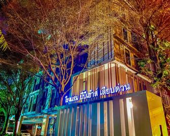 BB House Mini Suite Hotel - Bangkok - Recepción