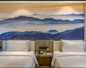 Atour Hotel Zhangjiakou High-Speed Railway Station - Zhangjiakou - Bedroom