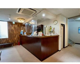 Cheap No smoking without meals All rooms have b / Kakamigahara Gifu - Kakamigahara - Receptie