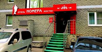 Hotel Nomera - Kirov