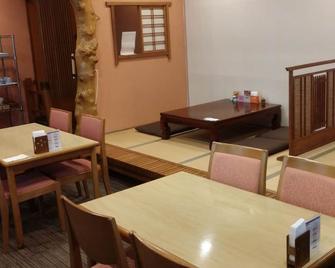 Hotel Onahama Hills - Iwaki - Restoran