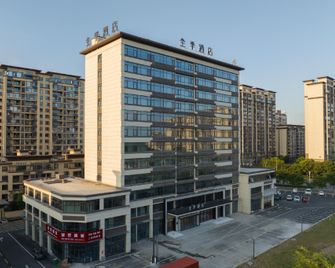 Ji Hotel Shou County Government - Huainan - Edificio