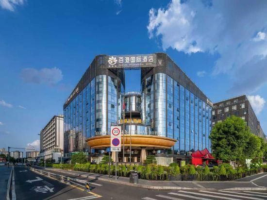 Baigang International Airport