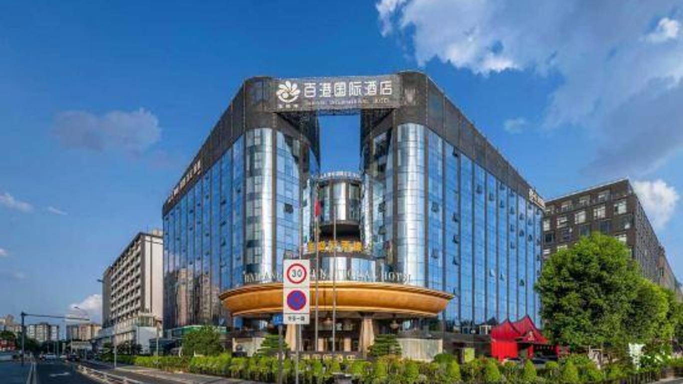 Baigang International Airport