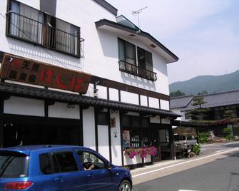 Onsen Nouka Minshuku Hashiba - Minakami - Restaurant