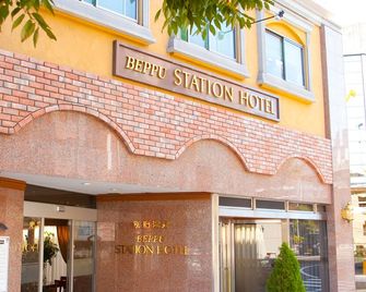 Beppu Station Hotel - Beppu - Building