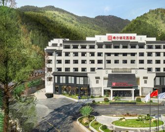 Hilton Garden Inn Huangshan Scenic Area South Gate - Chuang-šan - Budova