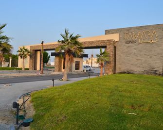 Tamara Beach Resort - Al Khobar - Outdoors view