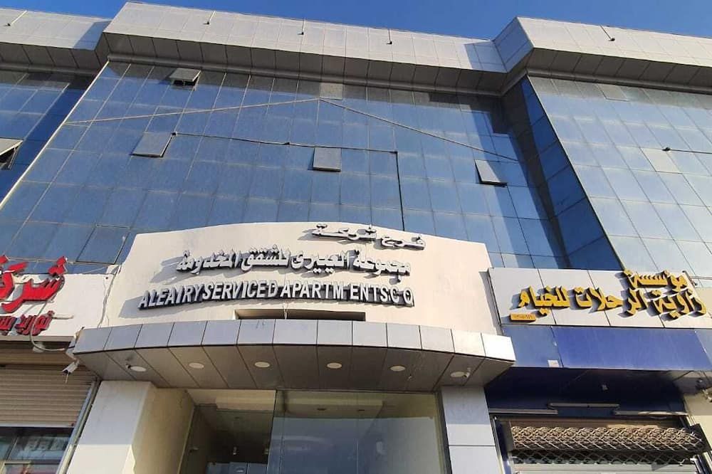 Al Eairy Furnished Apartments Qassim 1 - Buraydah - Building