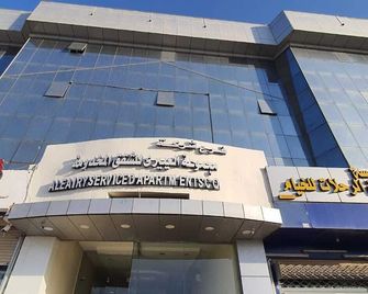 Al Eairy Furnished Apartments Qassim 1 - Buraydah - Building