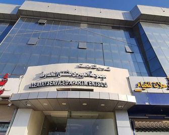 Al Eairy Furnished Apartments Qassim 1 - Buraydah - Building