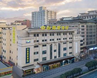 Days Inn by Wyndham City Centre Xian - Xi'an - Building