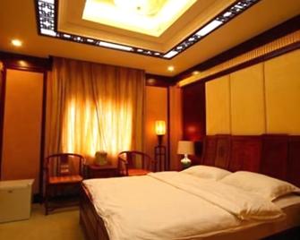 Shenqi Hotel Taian - Tai’an - Bedroom