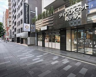 Daiwa Roynet Hotel Tokyo Akabane - Tokyo - Building