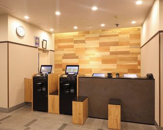 Dormy Inn Kitami Natural Hot Spring - Kitami - Kontor og konference