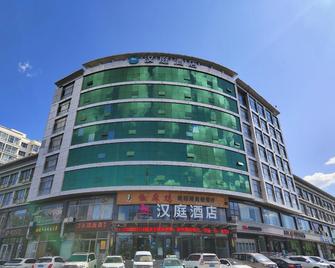 Hanting Hotel Zhangjiakou Jiangong College - Zhangjiakou - Building