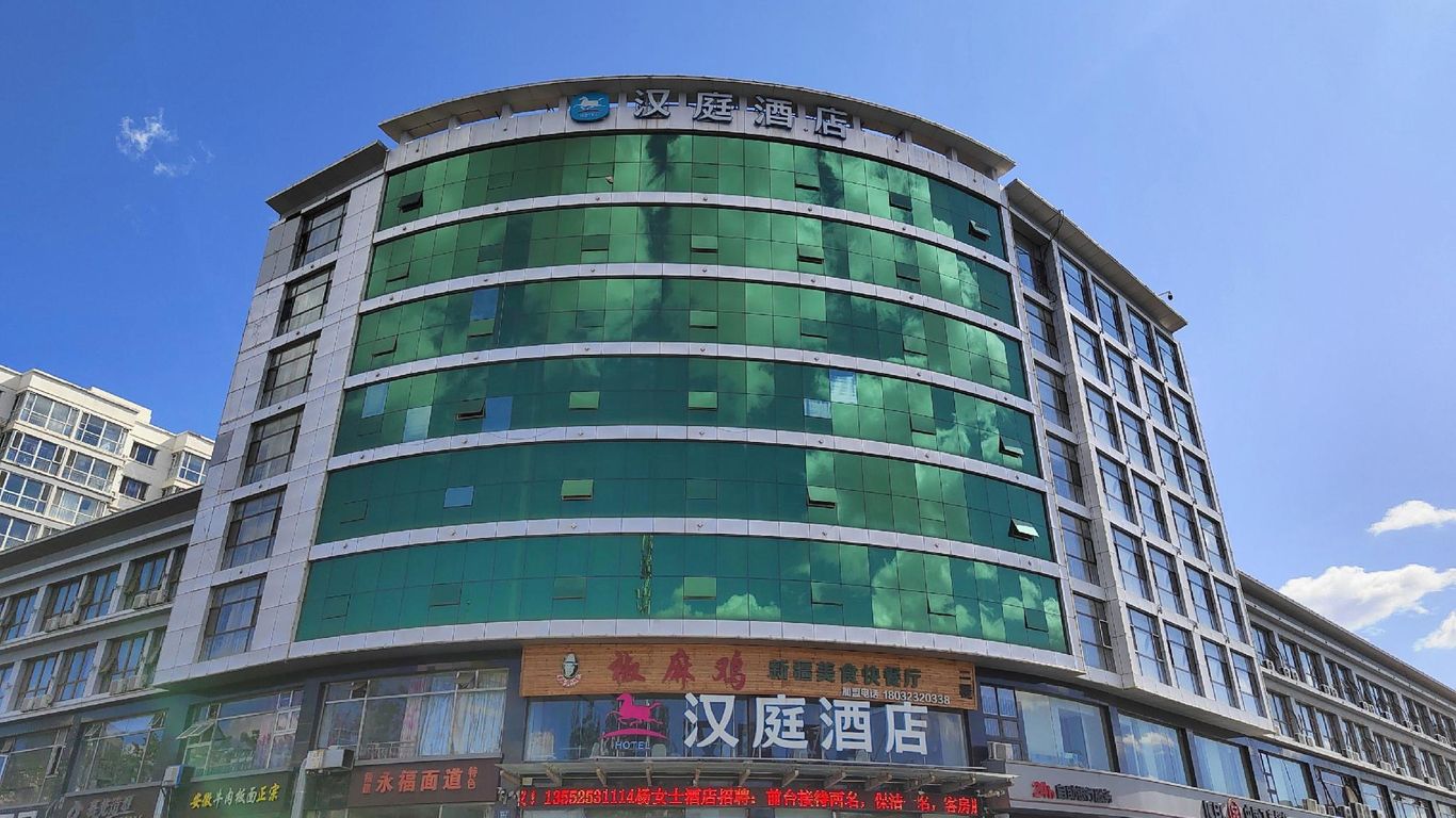 Hanting Hotel Zhangjiakou Jiangong College