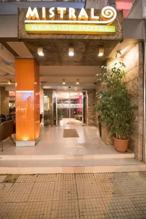 Mistral Hotel - Paralia
