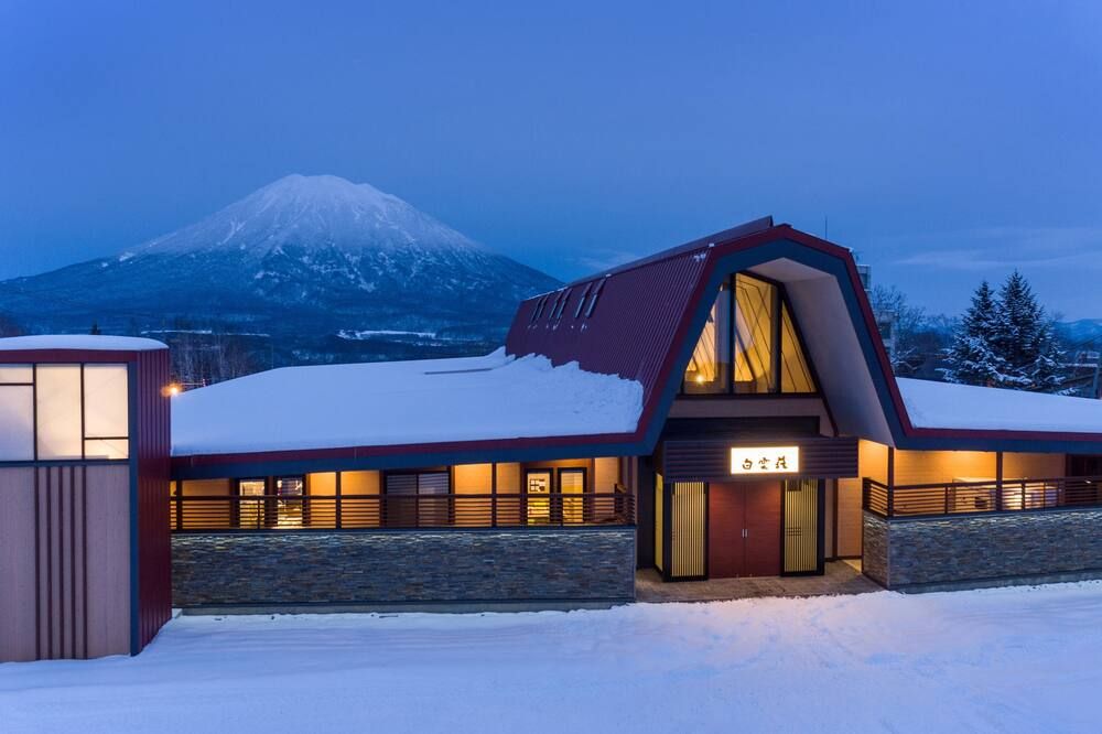 نيسيكو هاكونسو