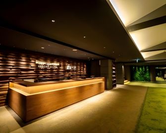 Oze Iwakura Resort Hotel - Katashina - Aula