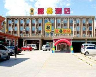 Super 8 by Wyndham Beijing Shunyi Feng Bo Subway Station - Nancai - Building