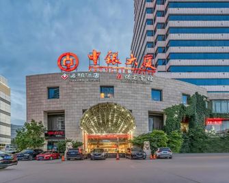 Baoding Zhong Yin Hotel - Baoding - Building
