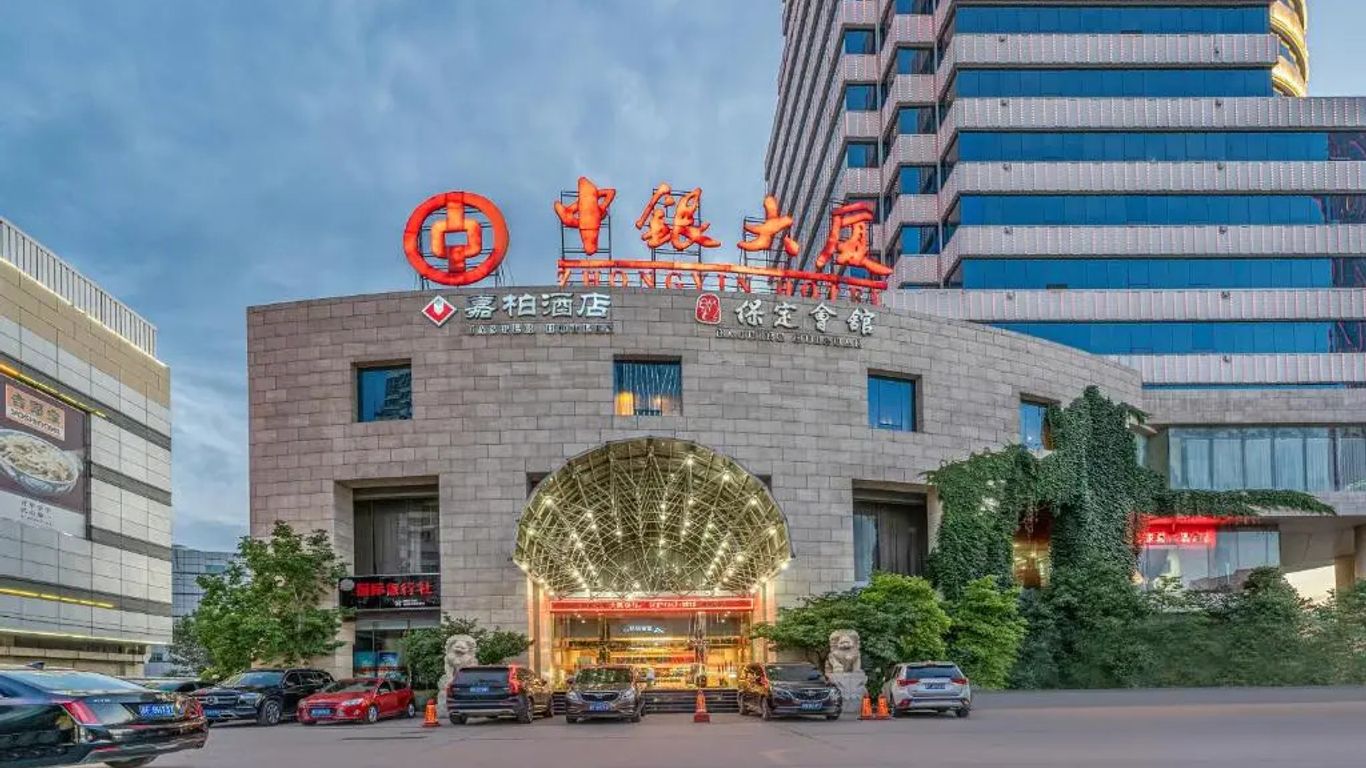 Baoding Zhong Yin Hotel