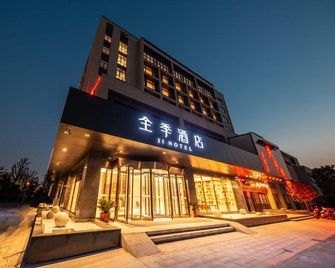 Ji Hotel Nantong Railway Station - Nantong - Gebäude