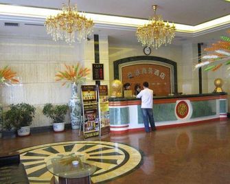 Hangcheng Business Hotel - Anshan - Front desk