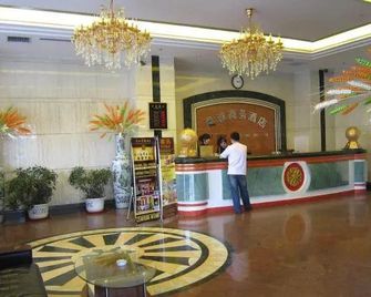 Hangcheng Business Hotel - Anshan - Front desk