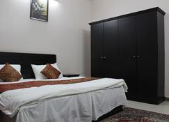 Al Eairy Furnished Apartments Al Baha 2 - Al-Baha - Bedroom