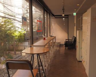 bnb+ Secret Base Mejiro - Tokyo - Restaurant