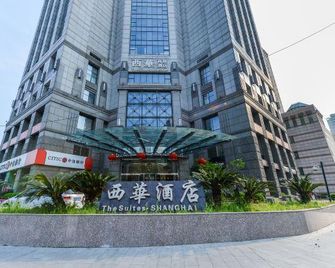 The Suites Shanghai - شنغهاي - مبنى