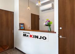 Mr Kinjo Link In Kume Naha - Naha - Front desk