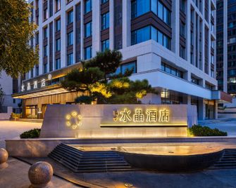 Crystal Orange Hotel Hengshui Wanda Plaza - Hengshui - Building
