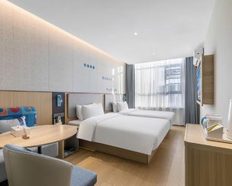 Homeinn · neo (Liaocheng Railway Station Dongchang Lake) - Liaocheng - Habitación
