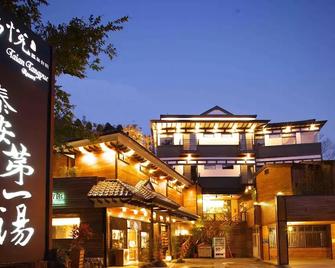 Tangyue Resort - Tai'an Township - Будівля