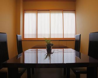 Atamionsen Yuyadoichibanchi - Atami - Essbereich